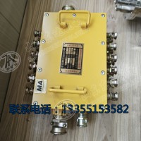 BHD-10/127-28G煤矿用隔爆型低压电缆接线盒
